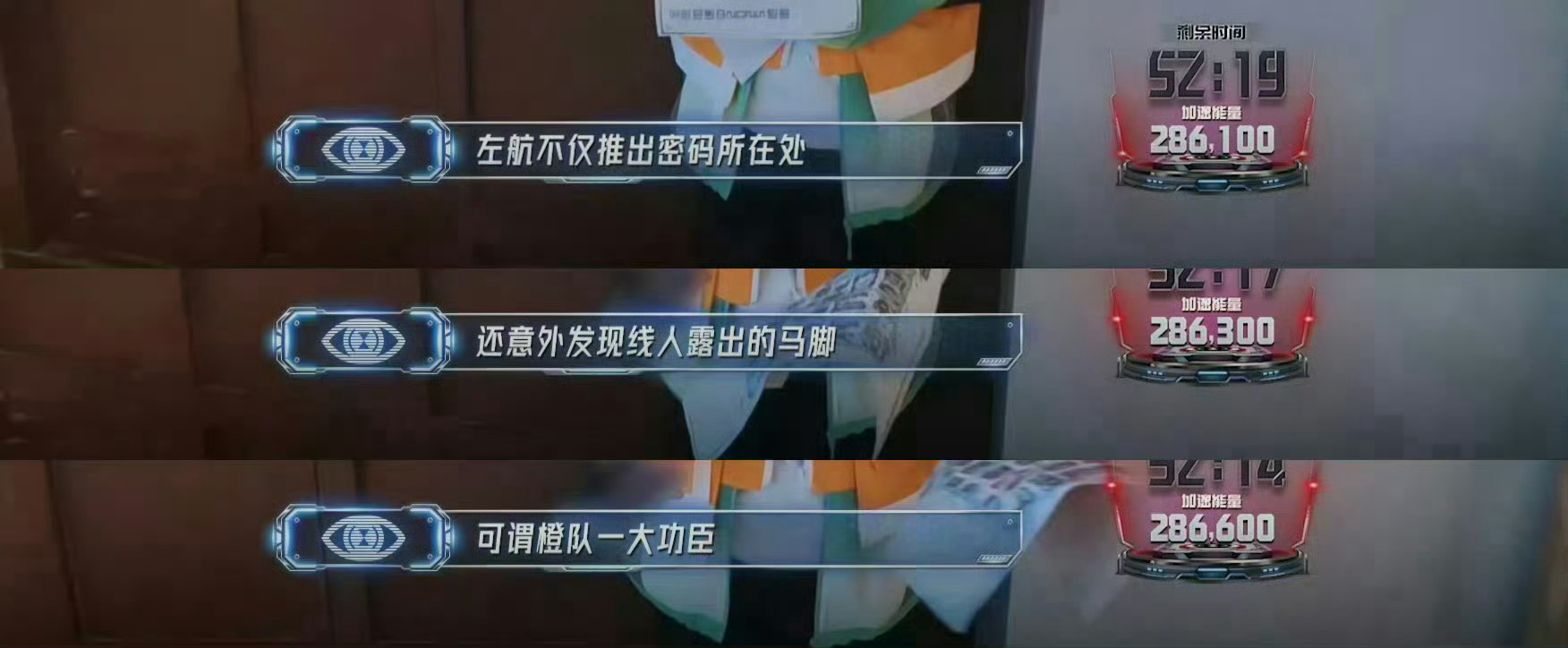 李飞说左航没有独立判断能力左航 团综狼人杀高智商 哎呀原来是《一路向海的少年》里