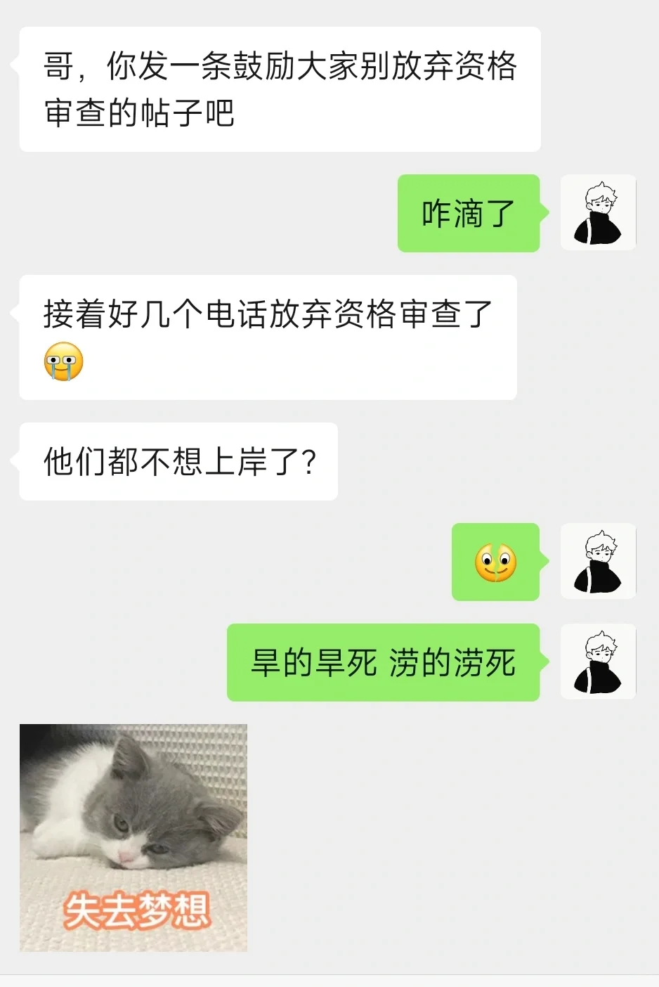 沈阳教师编还有机会❗️别放弃