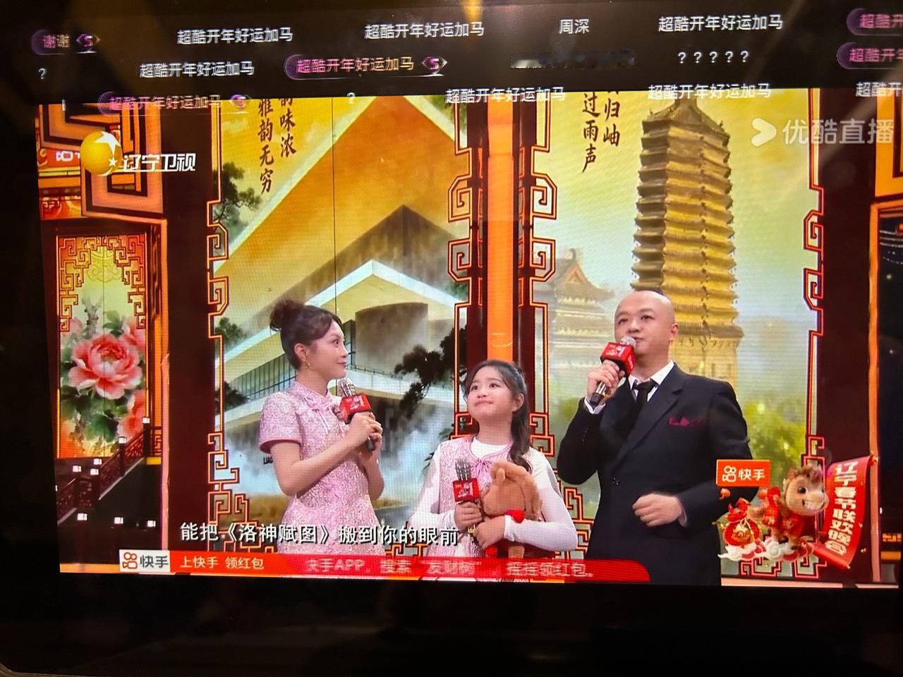 包贝尔：老婆，今天现场大家好像又在说我们看提词器的事，咱这回是不是又被抓包了？