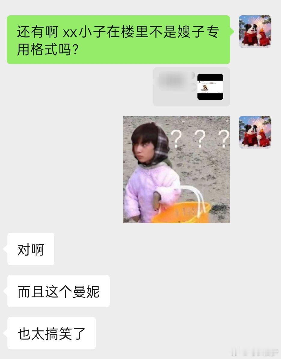 昨天有此盆非彼盆 今天有此喷漆非彼喷漆 我笑的呀。。。。。。唯有一个魔鬼鱼横竖都