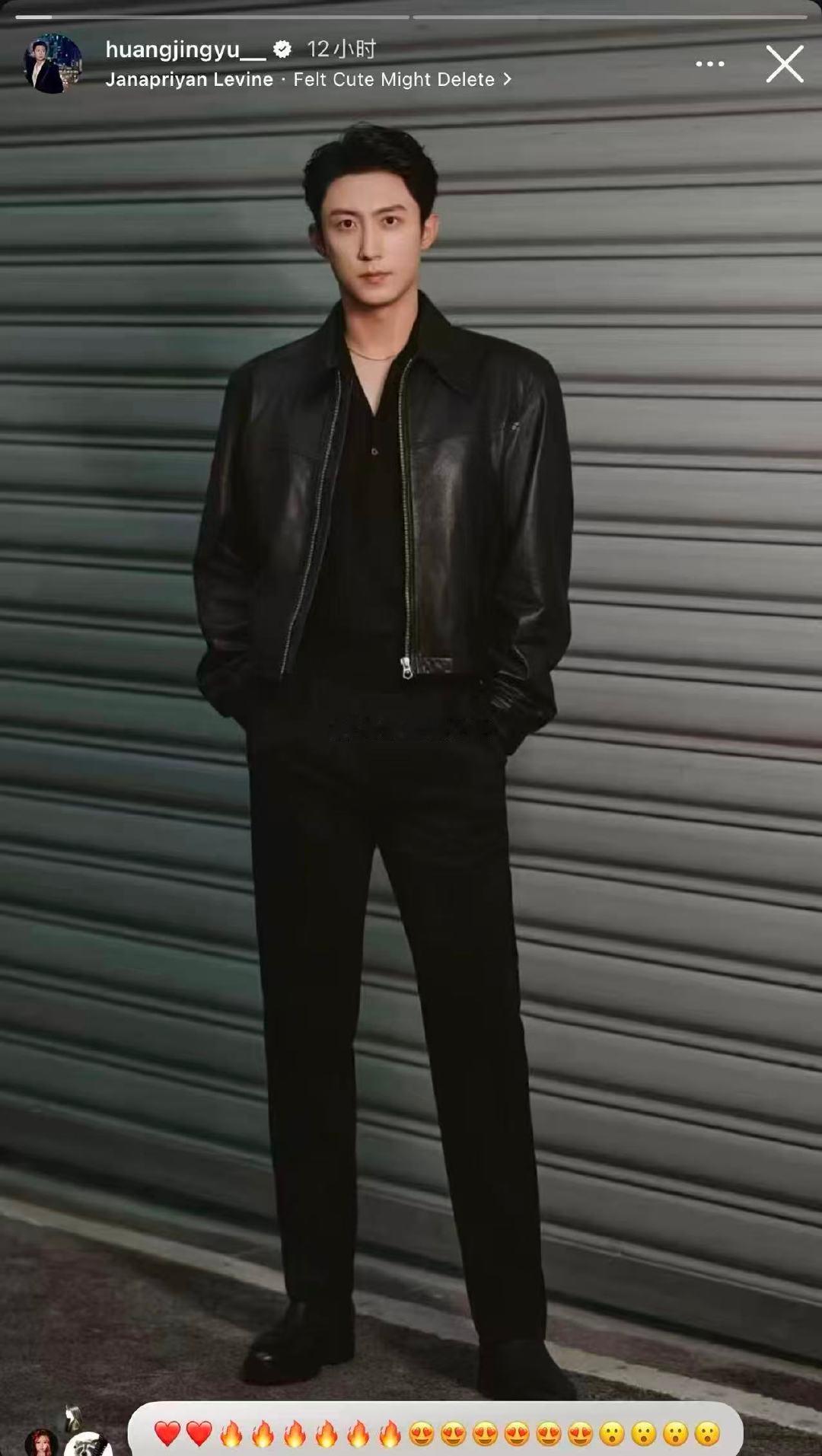 黄景瑜问我头呢 好喜欢黄景瑜这种幽默的大帅哥！我也准备欣赏欣赏你的头 