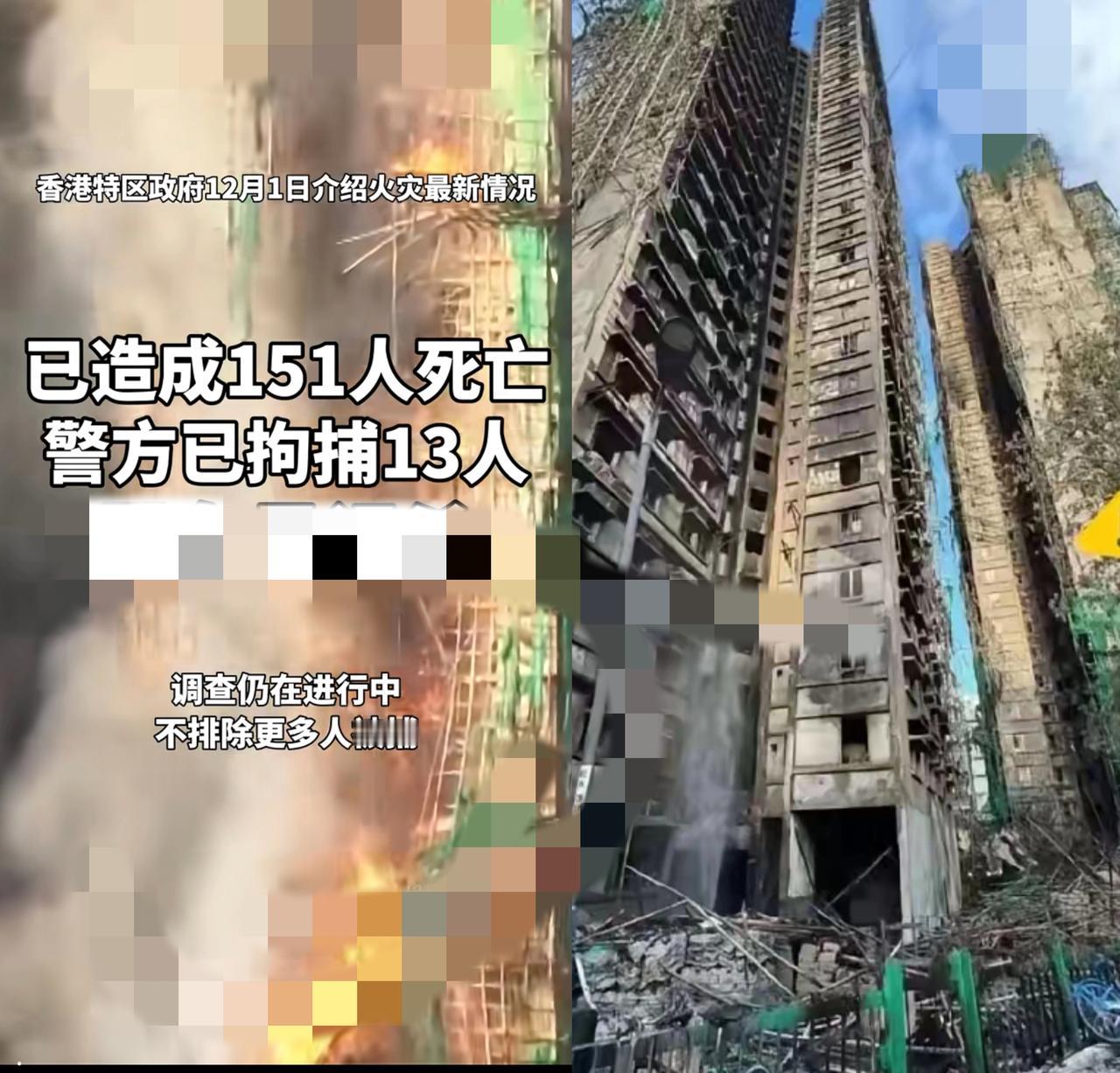 香港大火幸存者那句“我什么都想带走，却什么都带不走”，道尽了人生最扎心的真相——