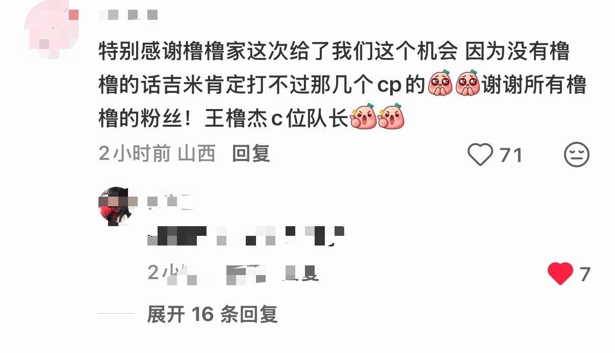 图1完全无中生有，我翻了一下波波的微博哪一个字提到放弃？我们家的任何一个大粉哪一