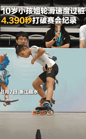 最快纪录？
我浅浅地问一句，这个有什么意义吗？