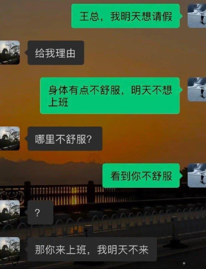 更不舒服了 ​​​