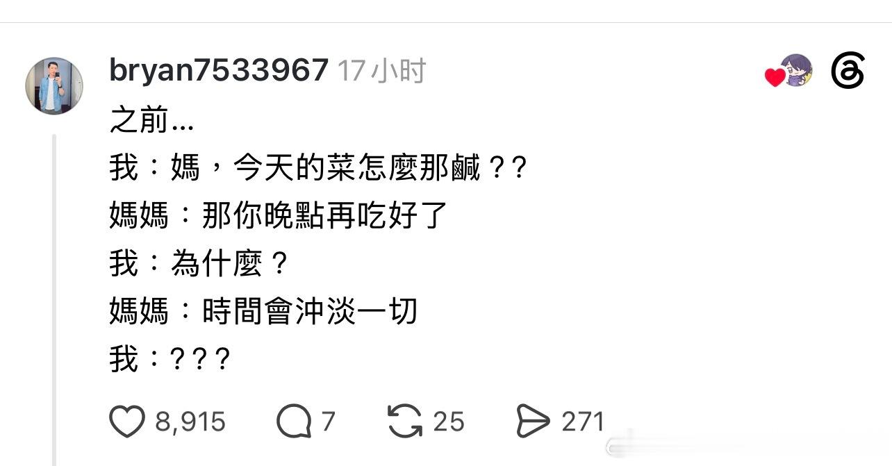 这才是我想看到的母爱[捂嘴哭][捂嘴哭]情感热点创作激励计划 ​​​