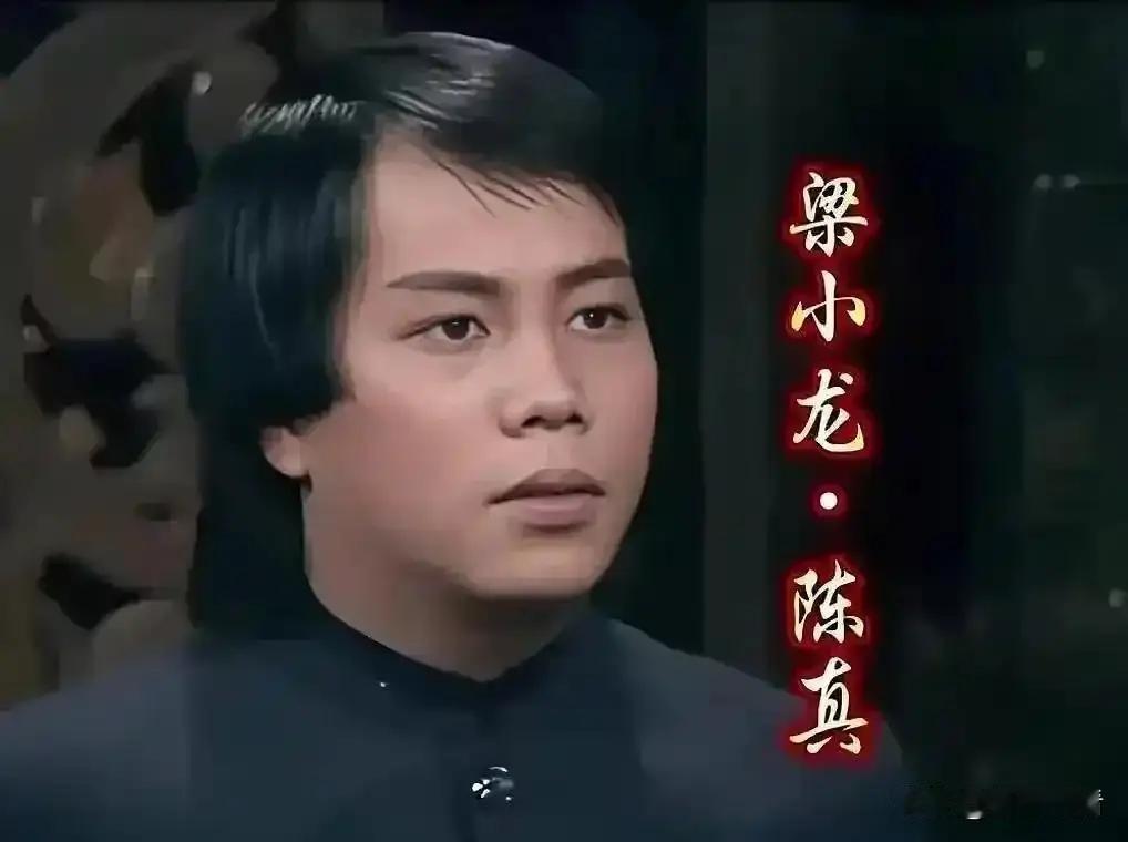 梁小龙最经典的角色，这两个封神了
 
谁的童年没有被梁小龙的打戏惊艳过！
他演的