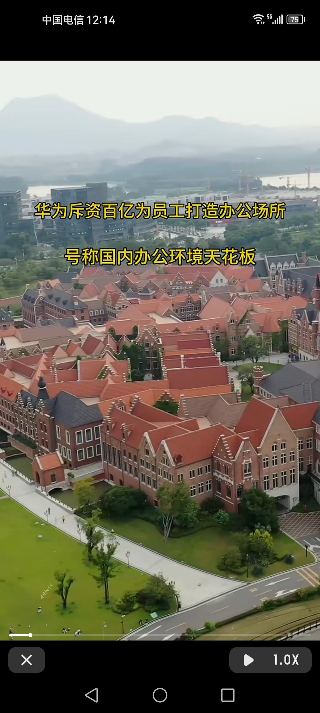 华为大手一挥斥资百亿，给员工整了个办公场所，这简直就是国内办公环境界的“珠穆朗玛