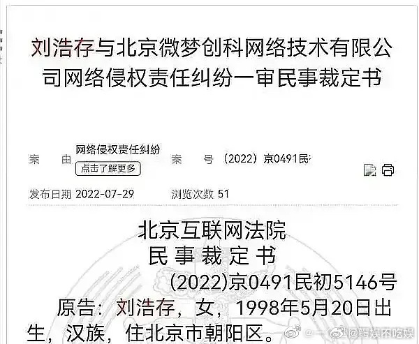 以后85🥜带上成毅，95🌸带上刘浩存，90🌸带上孟子义 