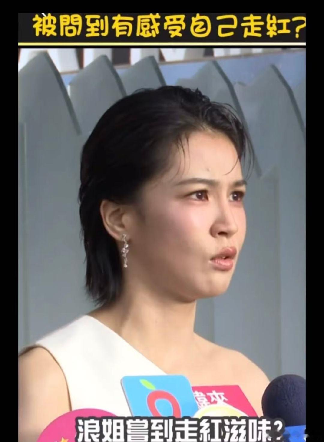 曾沛慈回应靠浪姐尝到走红滋味曾沛慈回应靠浪姐尝到走红滋味曾沛慈回应台媒靠浪姐走红