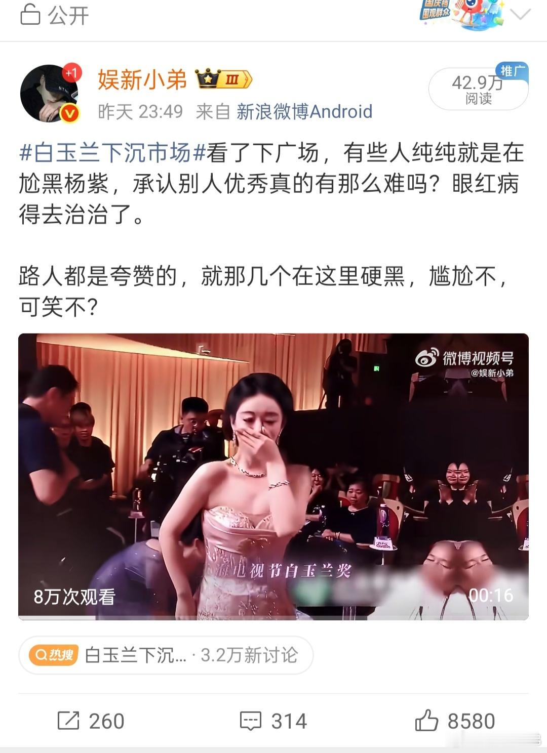 那些黑子就得怼，就是很多紫米经常刷不到小弟但是不怼小弟看到那些黑帖心里就不得劲，