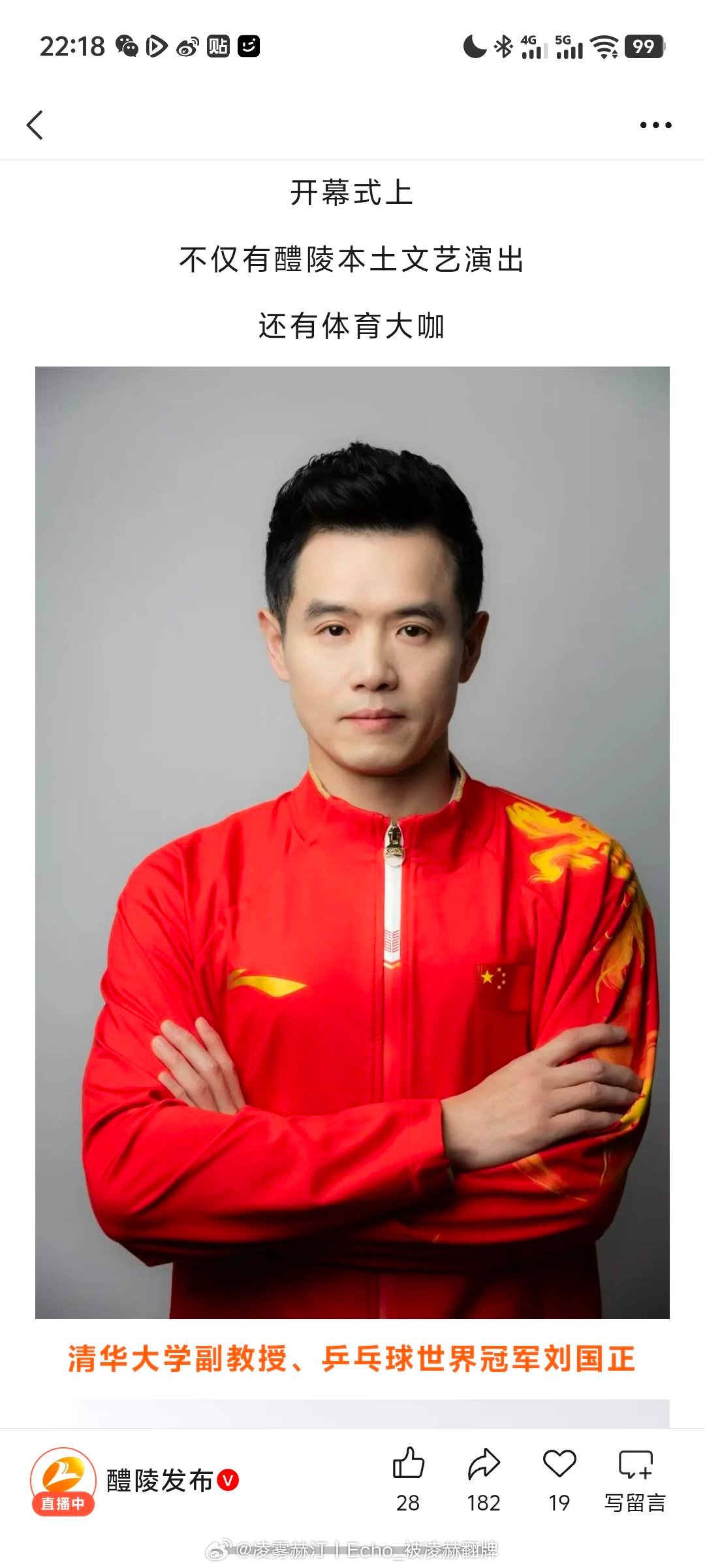 这个事搞的