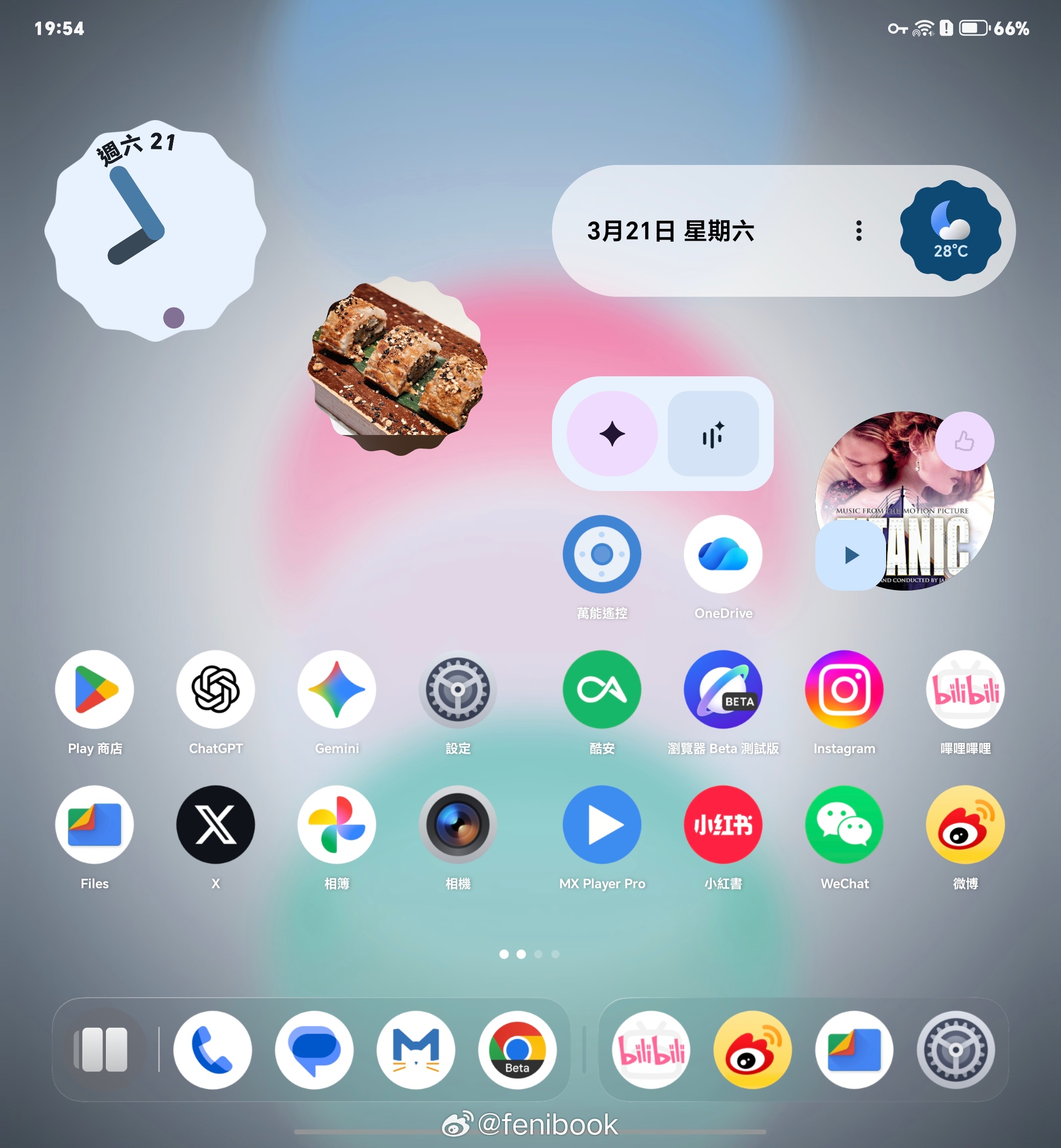 看截图，猜手机猜个机吧