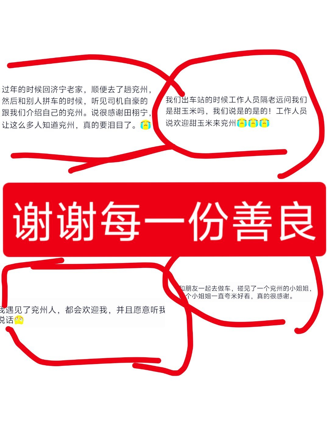 [tg]谢谢