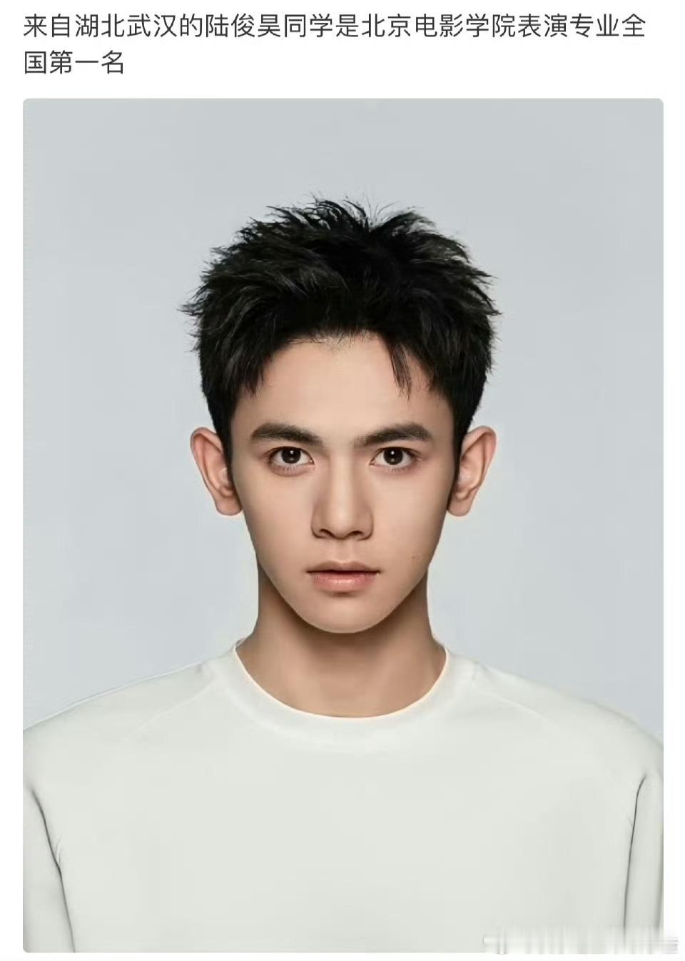 今年北电艺考的全国前五名 看脸怎么样？ 