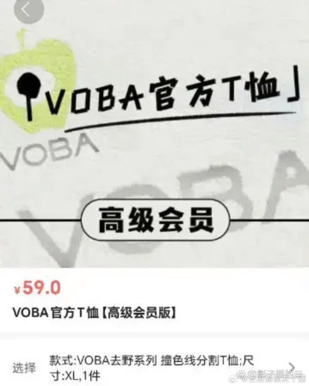 时代峰峻卖TFBOYS十周年联名T恤今天突然在高会上架十周年联名T恤，定价59元