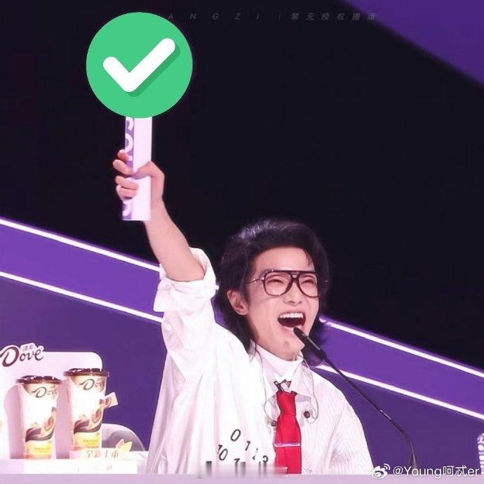 ！跳脱又灵动，可面对华晨宇的赏识，那真诚的剖白直接戳中我