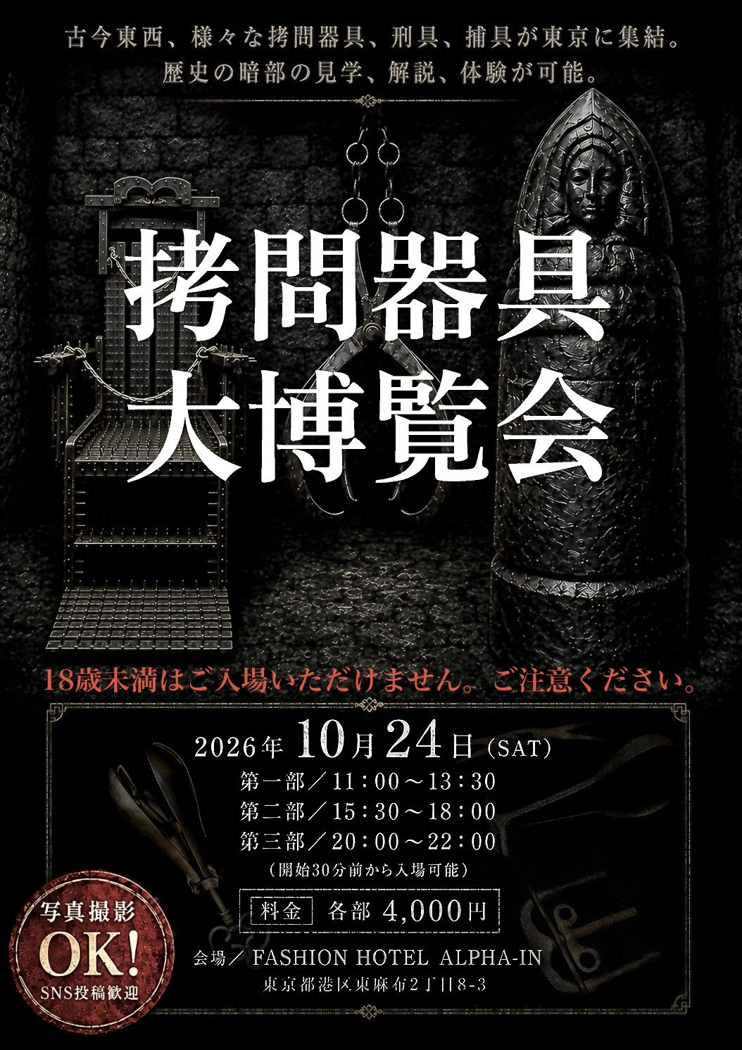 不仅可以听讲解，还可以亲身体验。。。好想去！！！ 