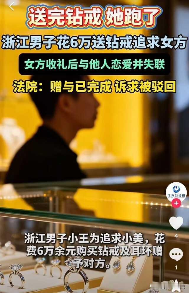 浙江嘉兴，有钱小伙子约女网友开房，这姑娘性感有活力，两人一住就是好几天，各方面都
