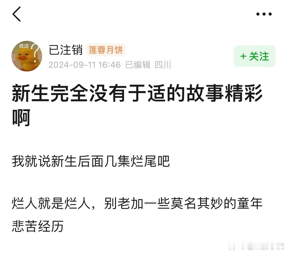 于适 任泉？？这又是什么情况？？ ​​​
