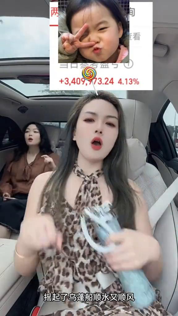 摇起了乌蓬船，顺水又顺风。18岁的脸上像映日荷花别样红。