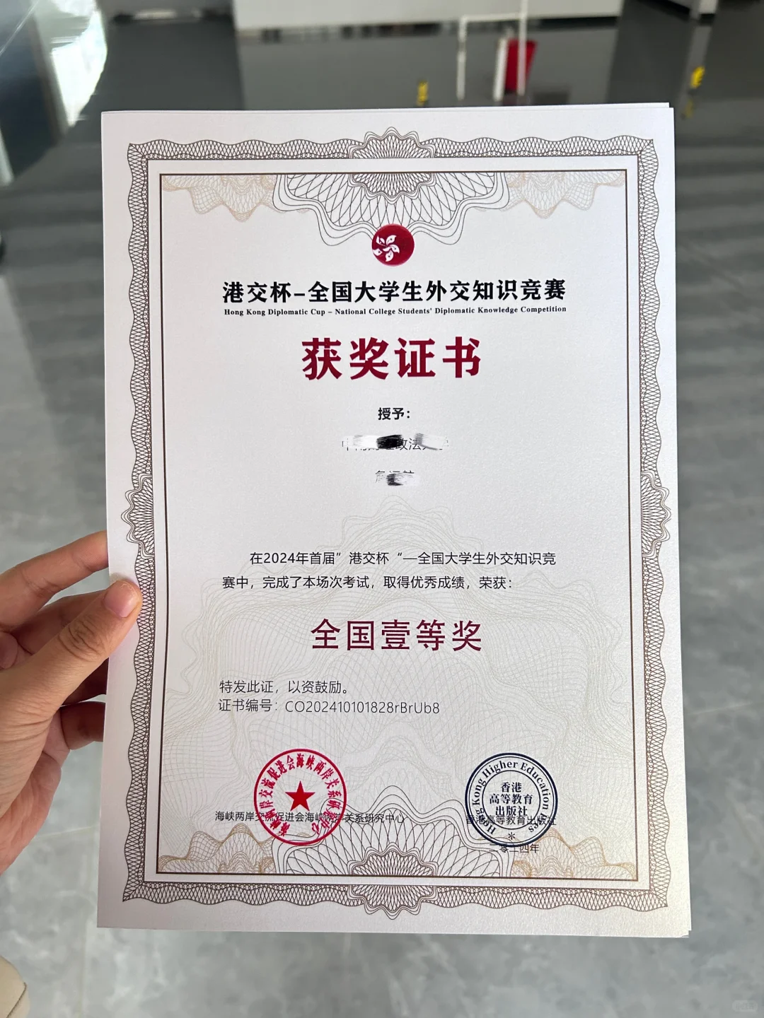 大学生能拿到的加分证书