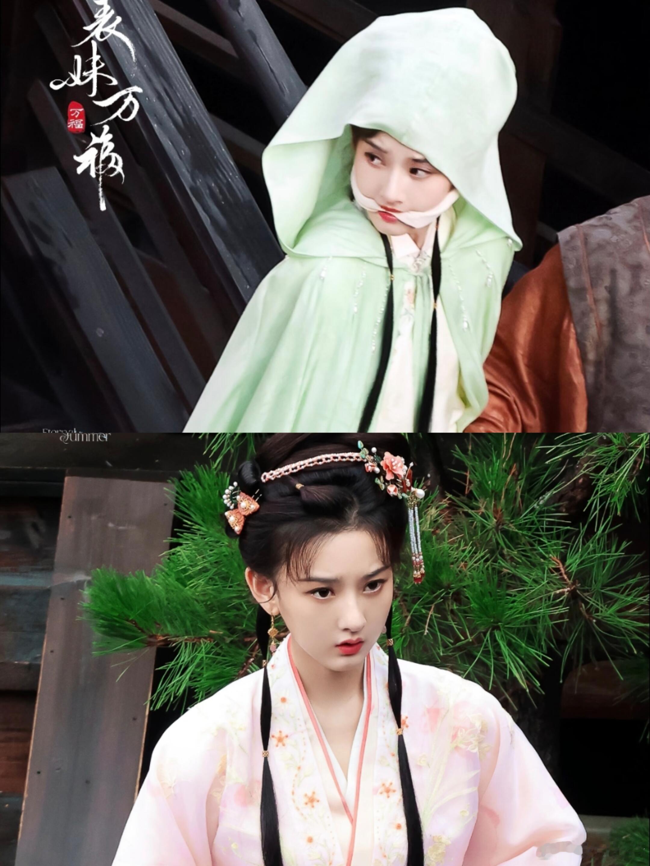 《表妹万福》，光听剧名就满是甜蜜气息，主演宋祖儿和陈鑫海。这次，陈鑫海终于告别深