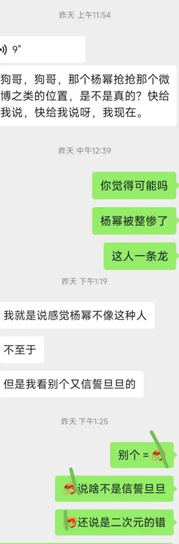 这次wbzy，三次一些朋友也刷到了，来问我这事，最后都表示，虽然某家在评论洗🧠