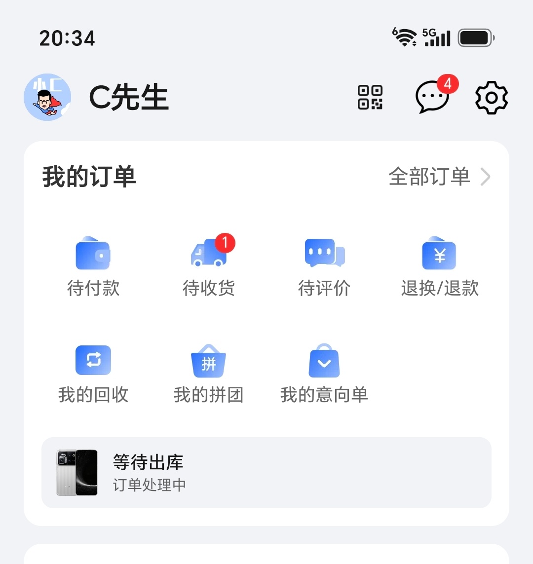 荣耀Robot Phone机圈新物种，直接拿下～ 