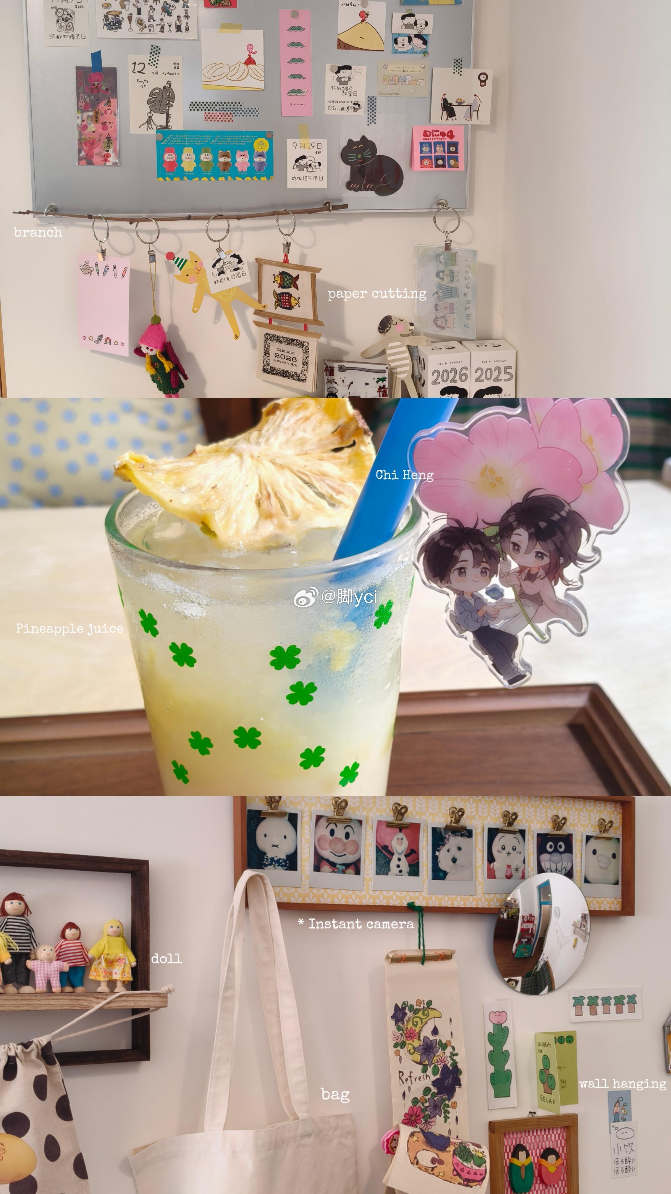 分享新鲜事 ​​​