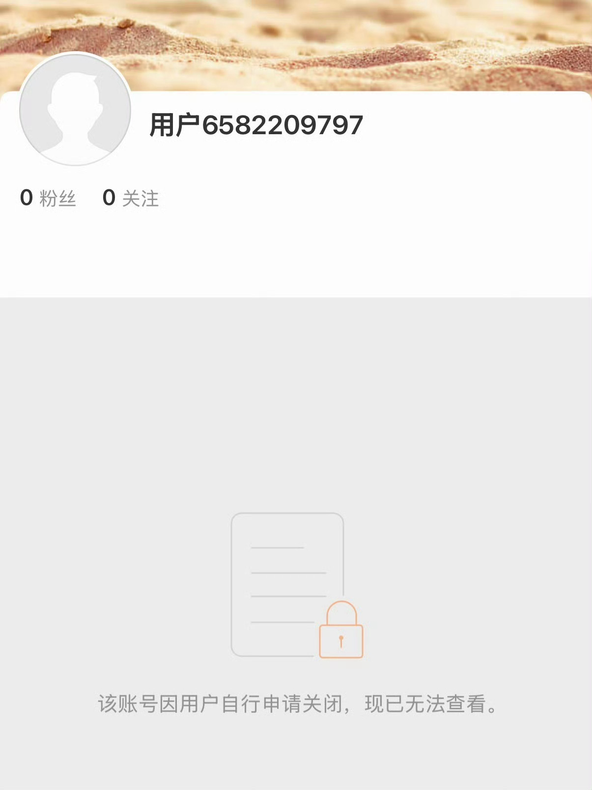 散粉:解释一下大粉:谢谢，已跑路 