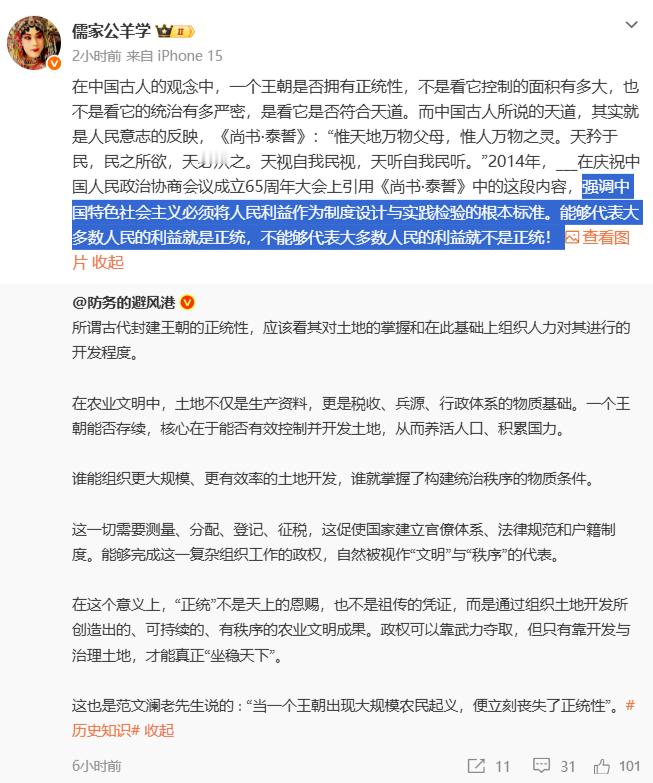 “中国特色社会主义必须将人民利益作为制度设计与实践检验的根本标准。能够代表大多数