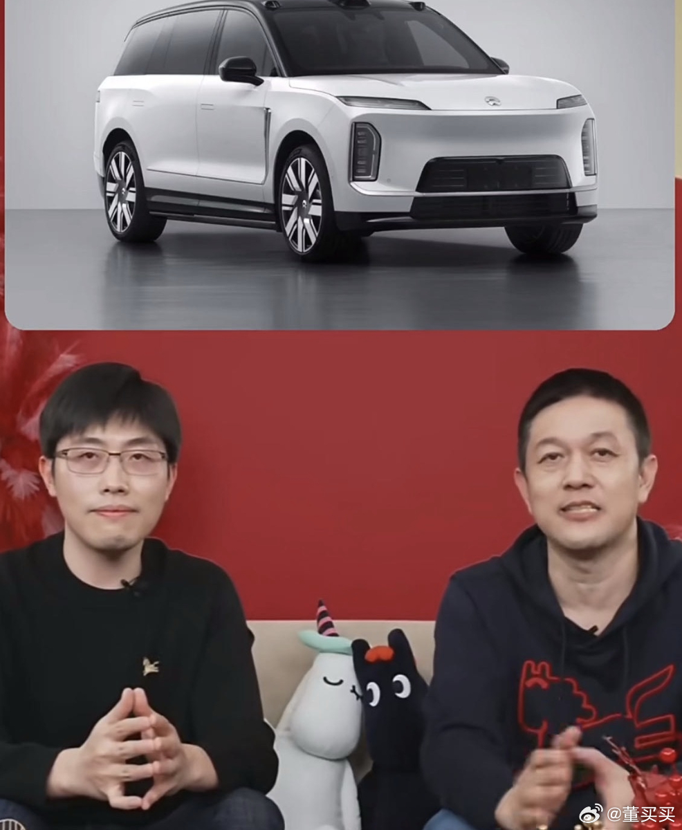 斌哥在元宵节直播中宣布，蔚来 ES9 技术发布会将于 4 月 9 日正式举行。买