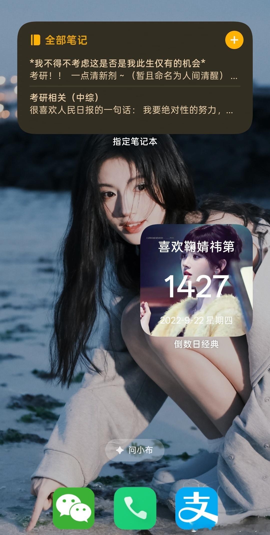 鞠婧祎我的手机桌面壁纸超级喜欢这张落日未眠🌇大家的鞠儿神图壁纸可以给俺推荐一下