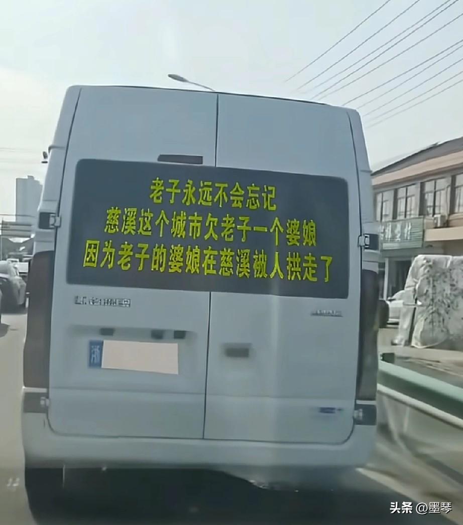 这算是全网通告吗？[捂脸]

到底是你们谁挖了这位车主的墙角赶紧跑吧，不然碰到就