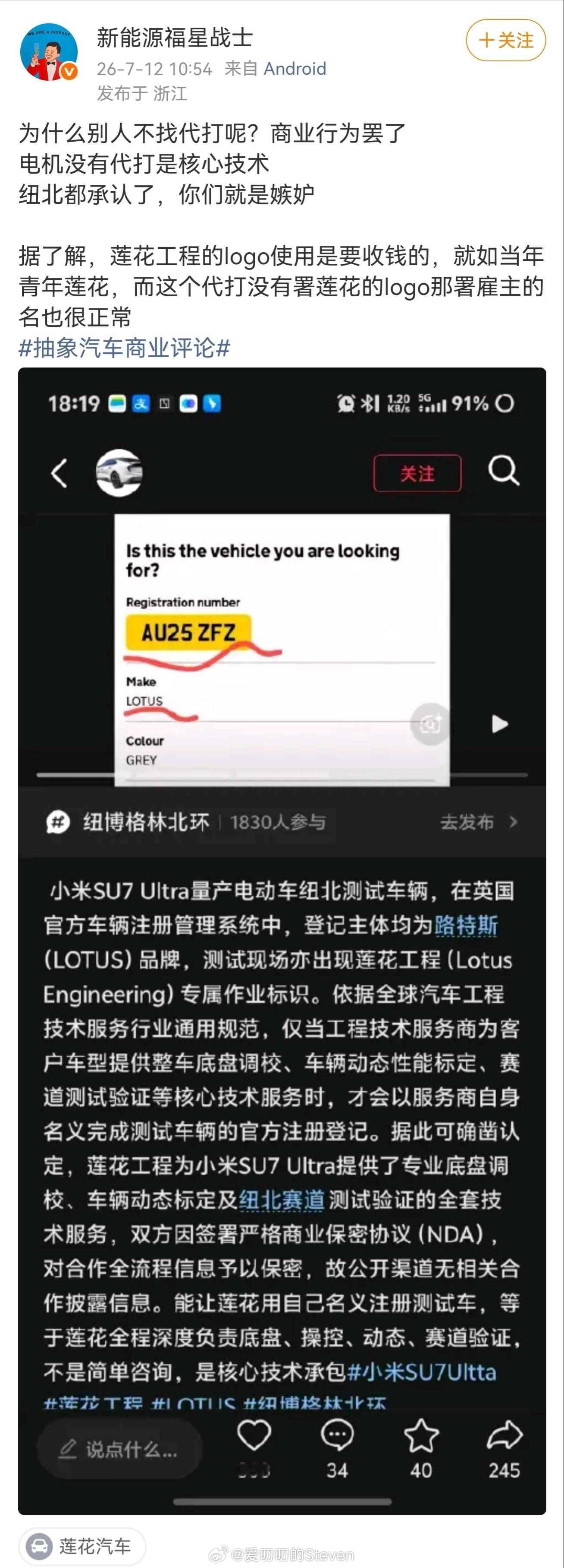棒，棒，棒 