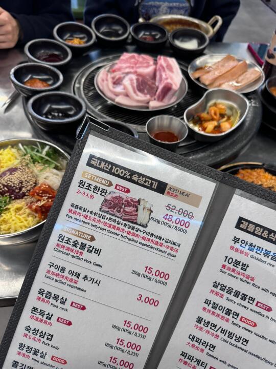 济州岛君悦附近！！超平价好吃的烤黑猪肉……🥹