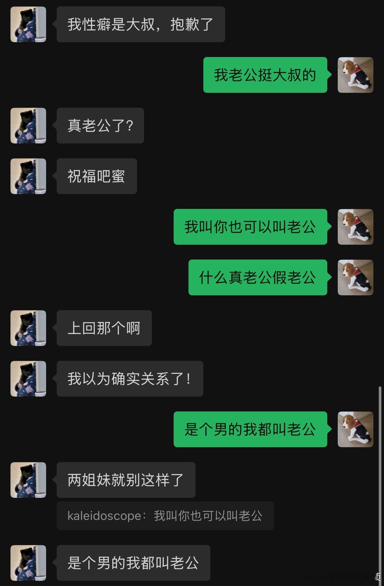 我怎么变成这种小男孩了