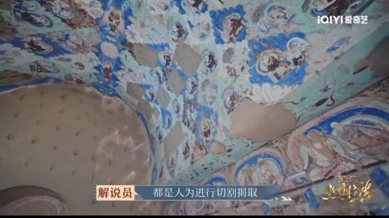 愿每件流失文物踏上归途  登场了丝绸之路  克孜尔石窟壁画的散失，是文化传承的断