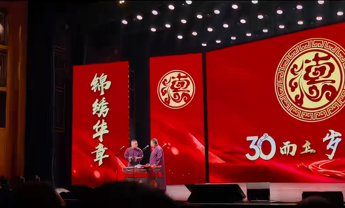 豆包 等于谦一死孙越就是相声皇后于谦凭深厚捧哏功底坐稳相声皇后名号，不少网友调侃