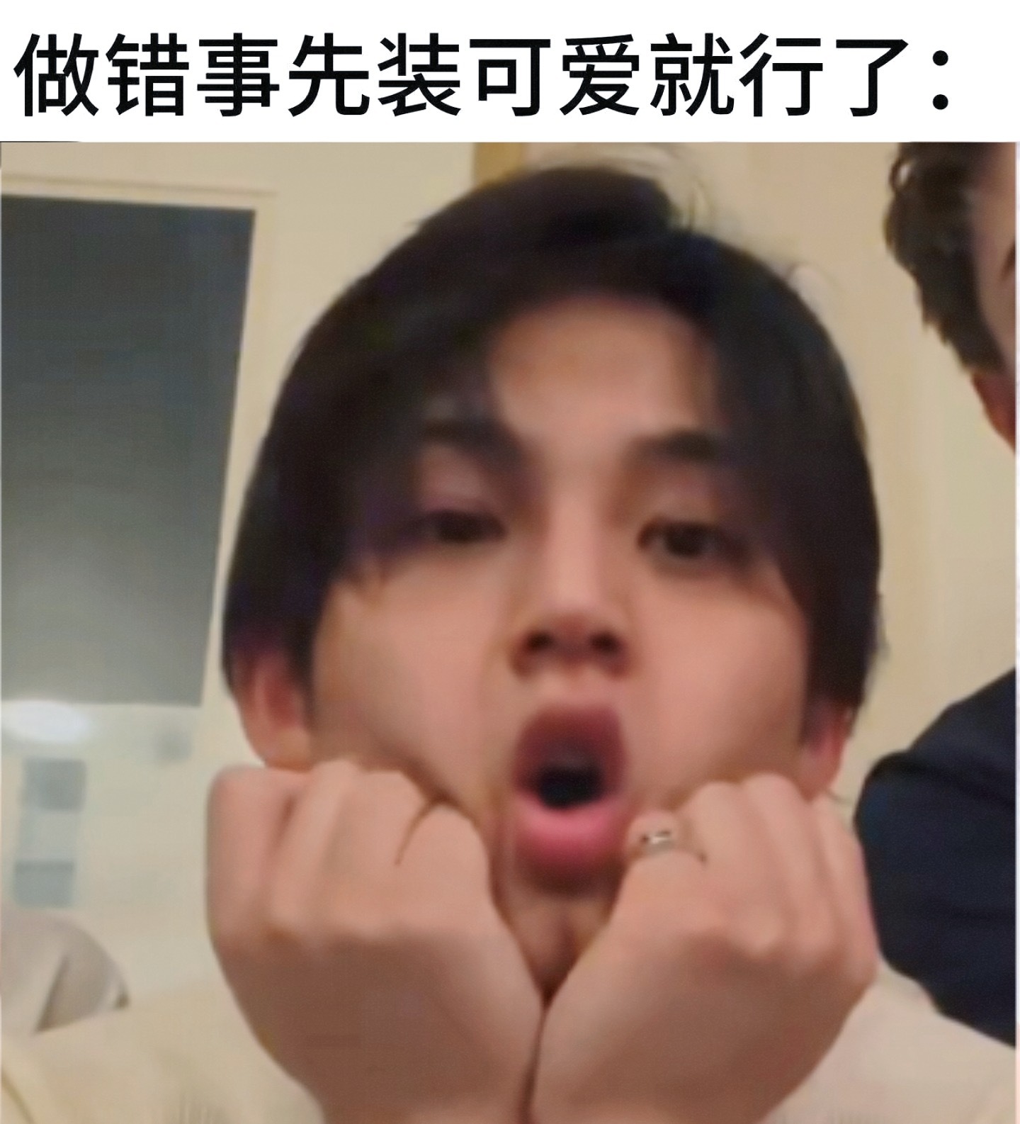 【投稿】珉汪低质量狗图 