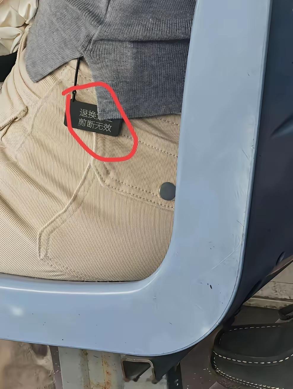 真的有人这么明目张胆吗？ ​​​