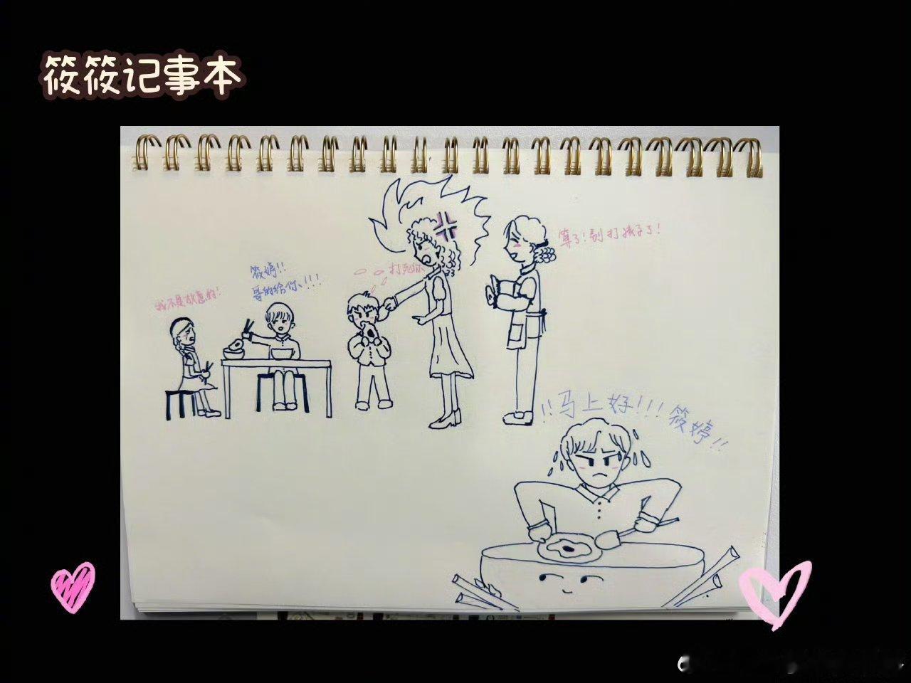#筱婷栋哲大学恋爱日记#小情侣终于可以在一起了！林栋哲可以每天都见到筱婷了，还可