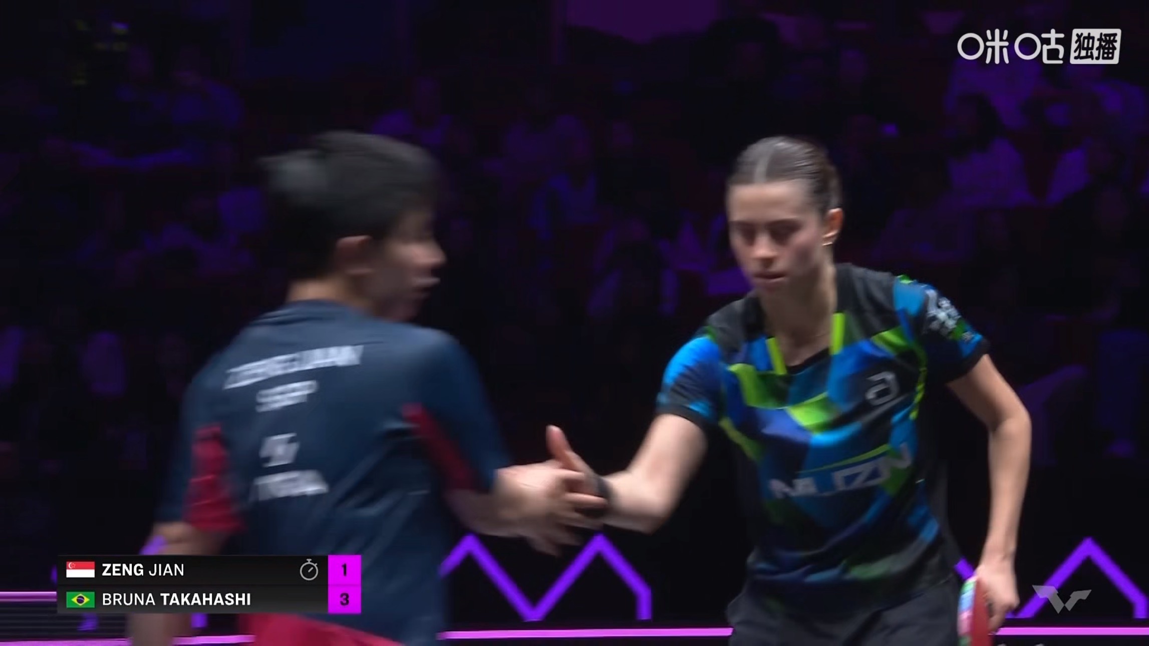 高桥布鲁娜3比1曾尖(10-12，11-5，11-6，11-6)晋级wtt重庆冠