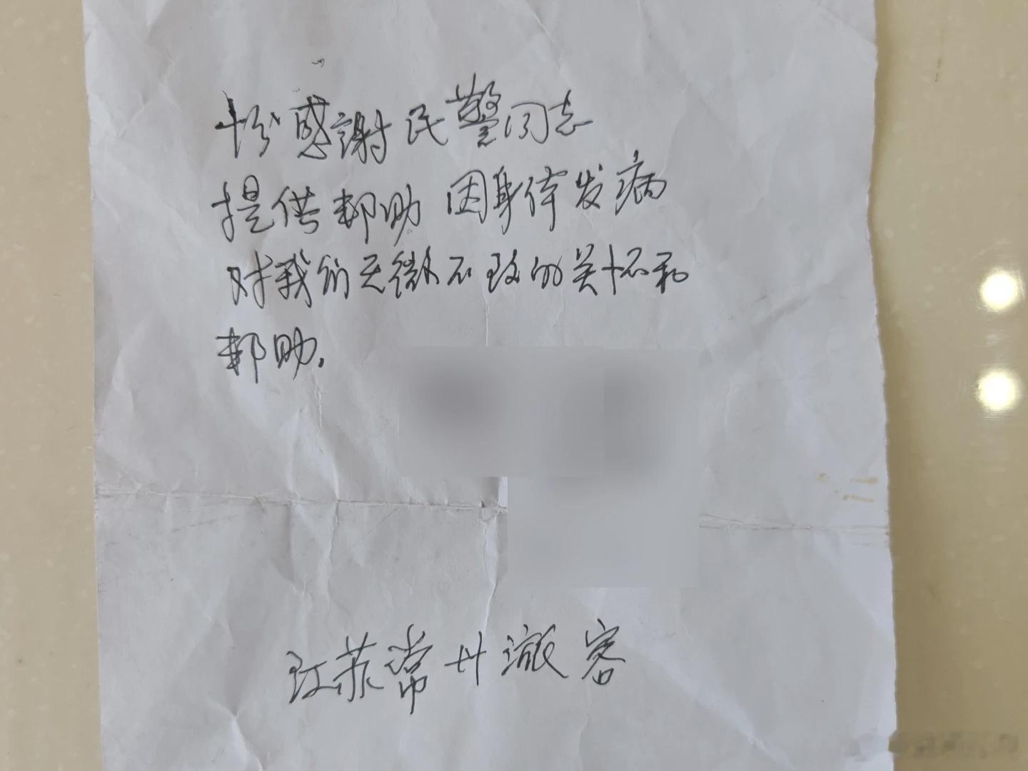 宁波宁海公安收获群众花式表白 锦旗接连送达，感谢信纷至沓来，宁波宁海公安频频收获