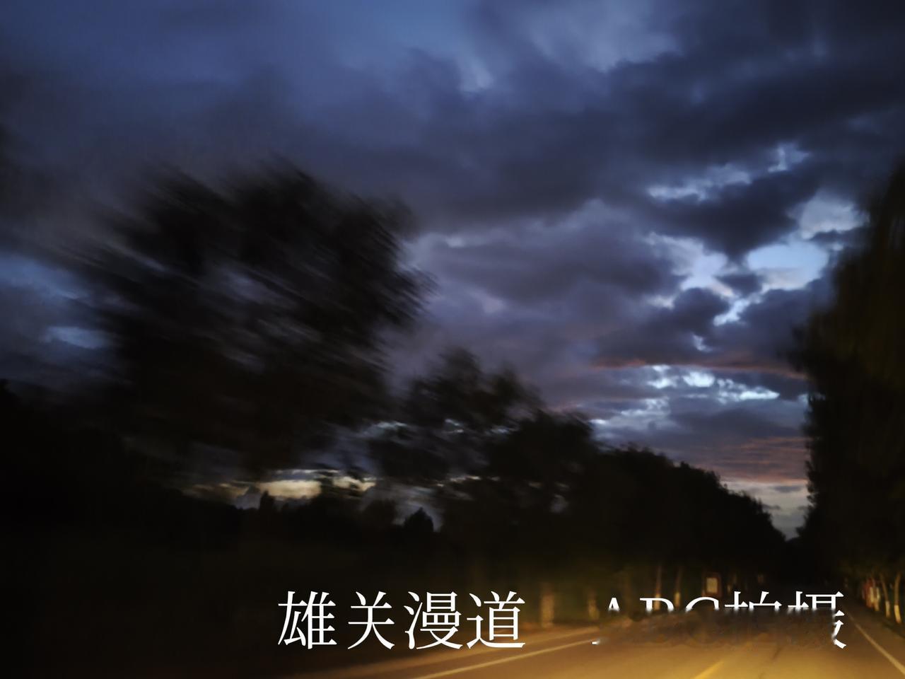 《邻里之间》
今天中午饭后与邻居喝茶聊天，说起我们这个村子里人员结构。
原来10