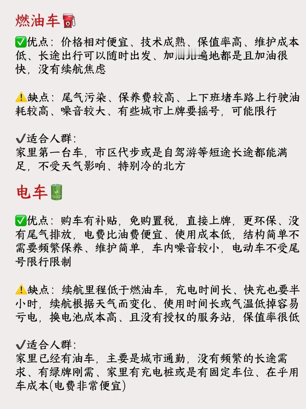 果然，买燃油车的人终究还是成了少数派。数据显示，新能源汽车渗透率历史性突破50%