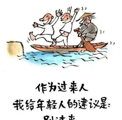有没有可能，我们这一生最舍不得丢掉的知识、文化和经验，正是困住自己的那把锁？
