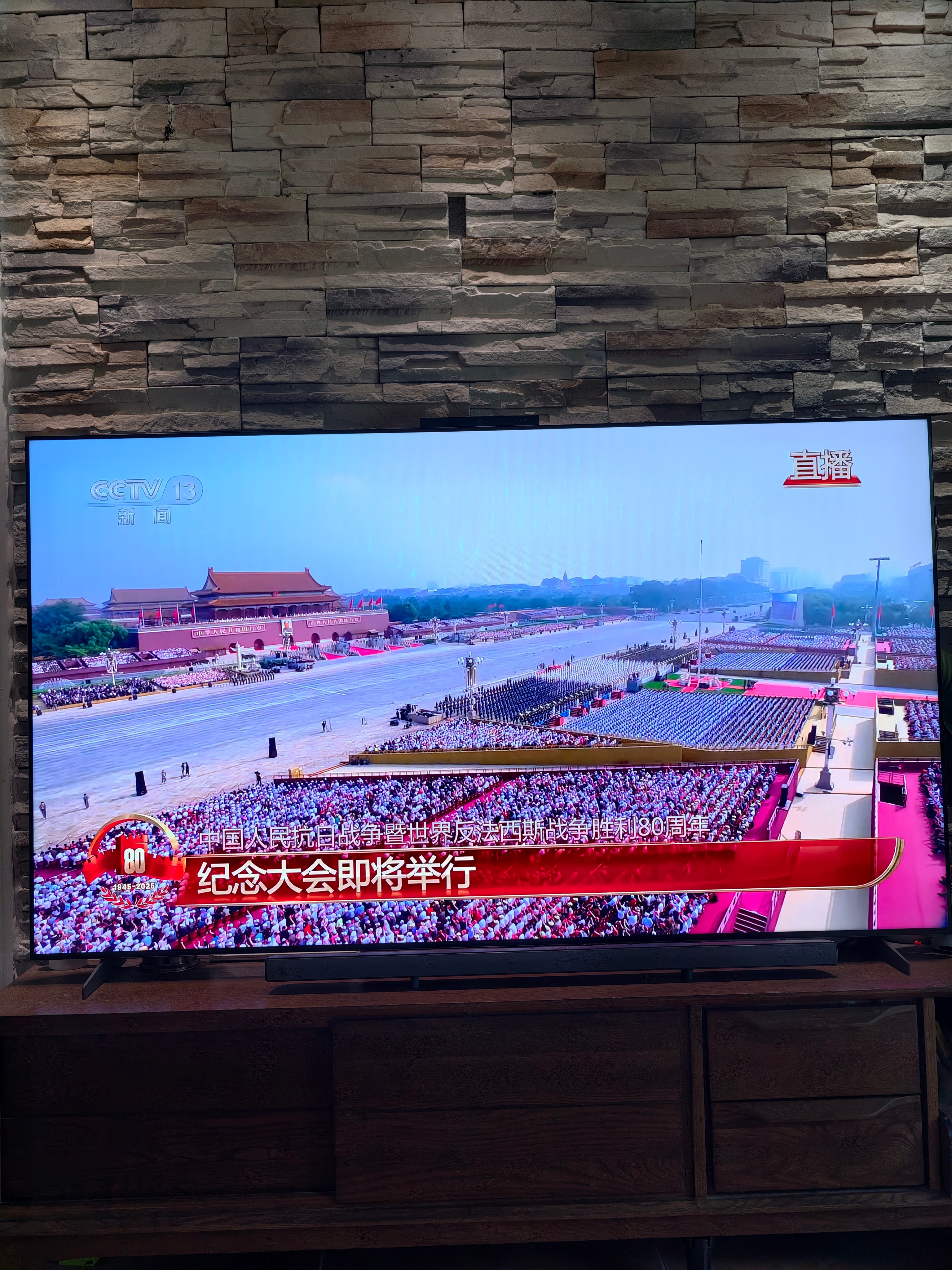 九三盛大阅兵今儿上午最重要的事儿 ​​​