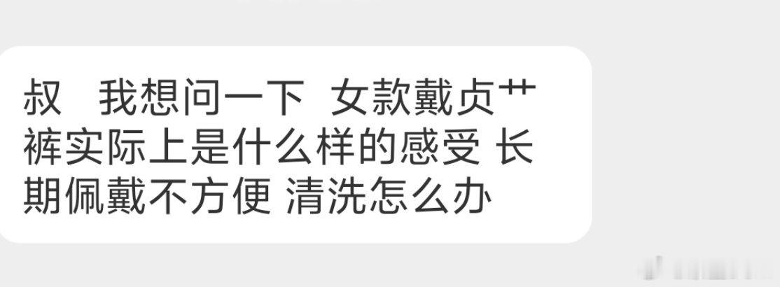 有用过的吗？说说【接投稿咨询(无偿)、圈子故事分享、工具推广】某音直播咨询：Li